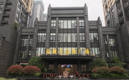 湖南美高梅广场